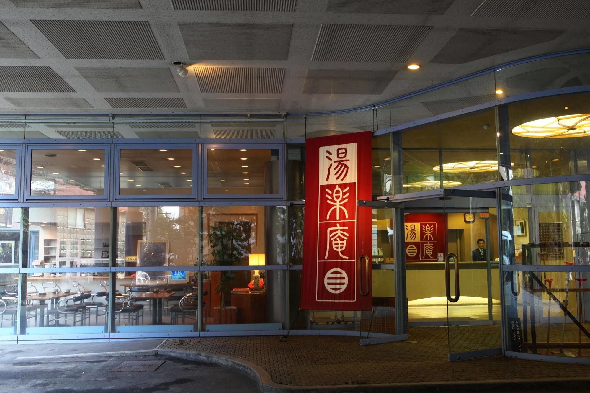 Yorozuya Annex Yurakuan Hotel Yamanouchi  Eksteriør billede